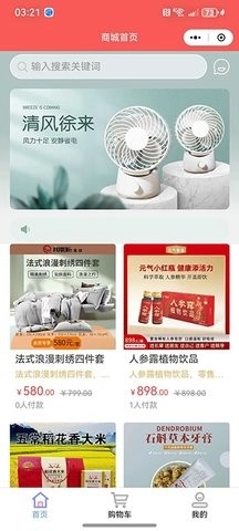 归民安卓直装版图2