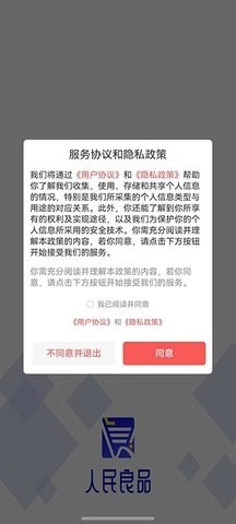 归民安卓直装版图3