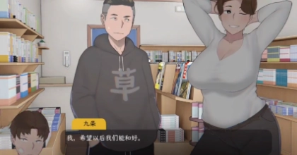 失落的季节汉化版图3