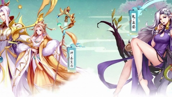 仙灵奇缘游戏无广告版图2