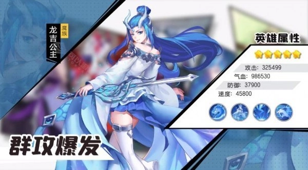 仙灵奇缘游戏无广告版图3