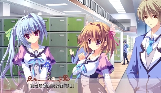 恋花绽放樱飞时汉化版图3