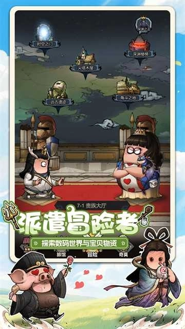 了不起魔塔免广告版图2