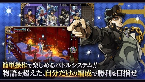 jojo的奇妙冒险欧拉欧拉波纹疾走最新版图2