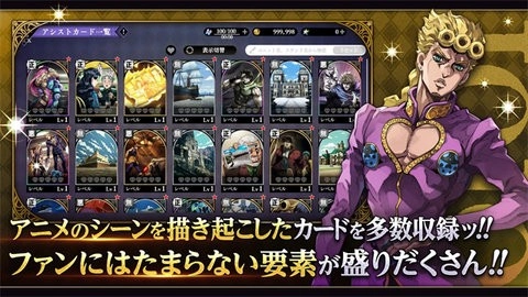 jojo的奇妙冒险欧拉欧拉波纹疾走最新版图3