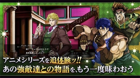 jojo的奇妙冒险欧拉欧拉波纹疾走最新版图5