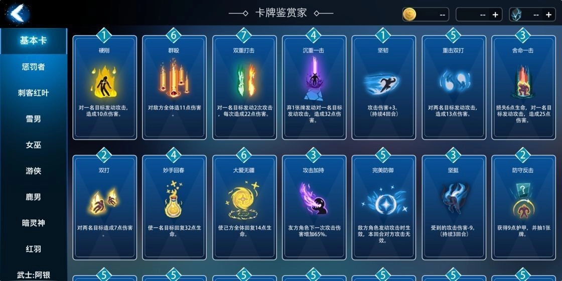 七世界安卓免费版图2