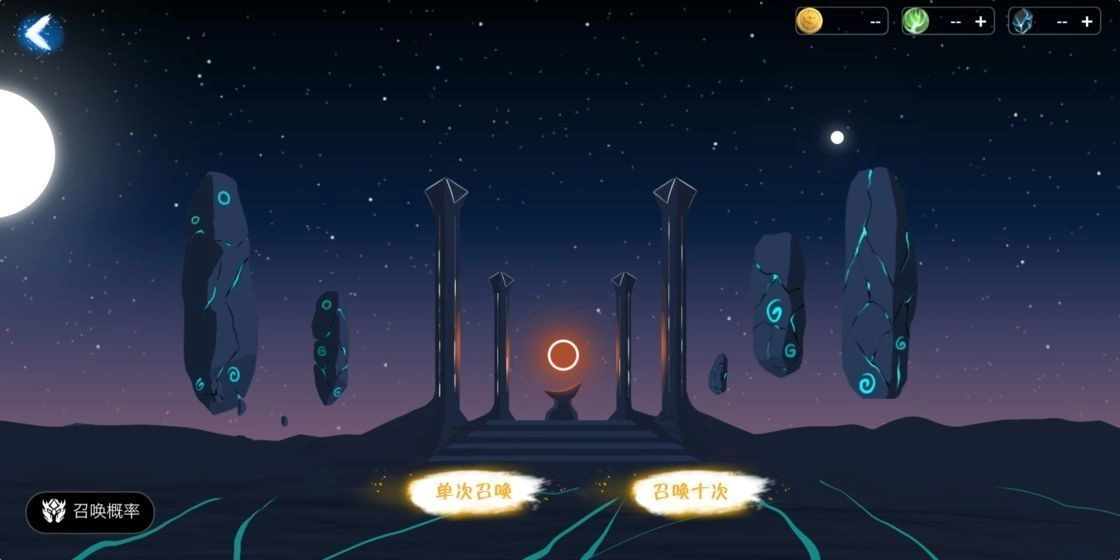 七世界安卓免费版图3