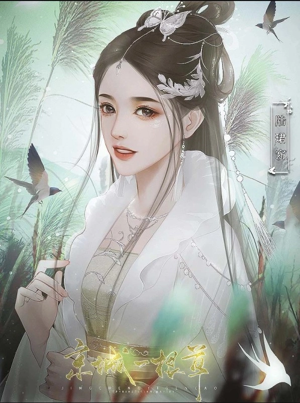 京城一根草安卓版图3