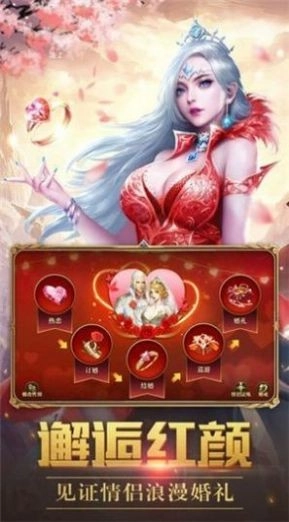 牡丹大天使手游免费版图2