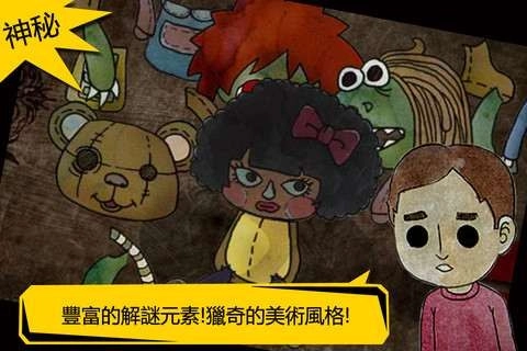 被错过的天堂手机最新版图2