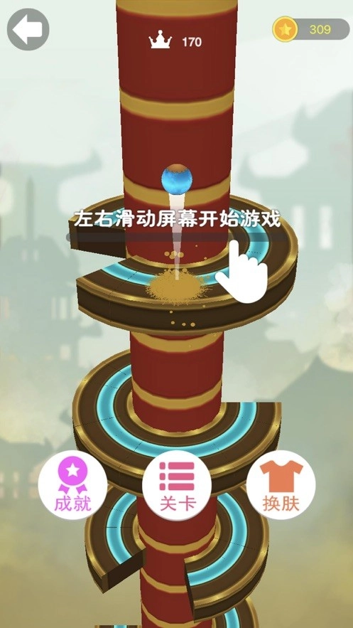 海贼跳跳手机免费版图2
