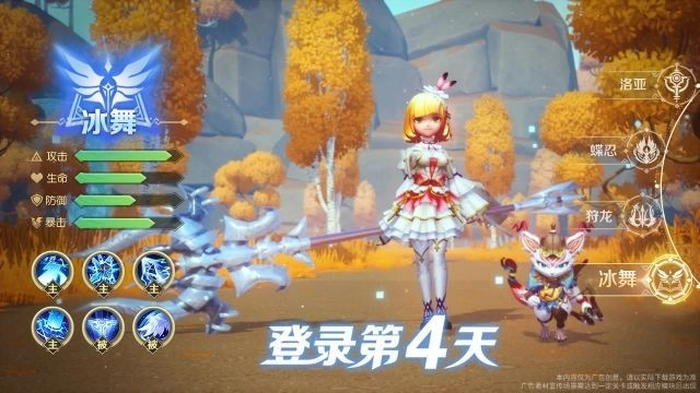 龙魂猎之团(3)