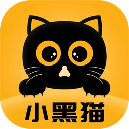 小黑猫漫画安卓官方版 V1.0