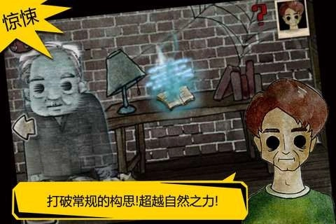 被错过的天堂手机最新版图3