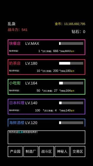 不正经的骗肝游戏官方最新版图2