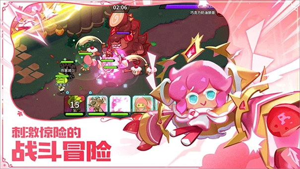 姜饼人王国国际版图1: