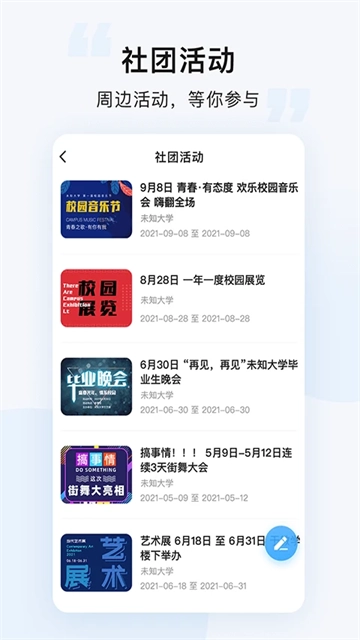 悠洗洗衣安卓免费版图3