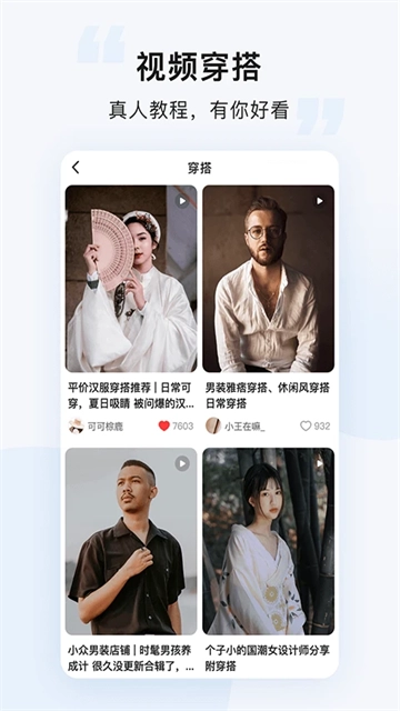悠洗洗衣安卓免费版图4