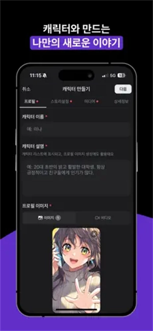 Neona ai免费版图2