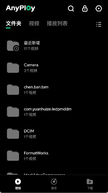 AnyPlay官方正版图2
