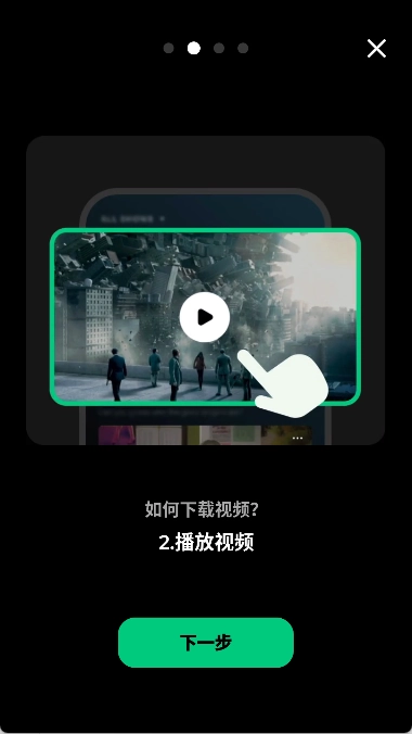 AnyPlay官方正版图1