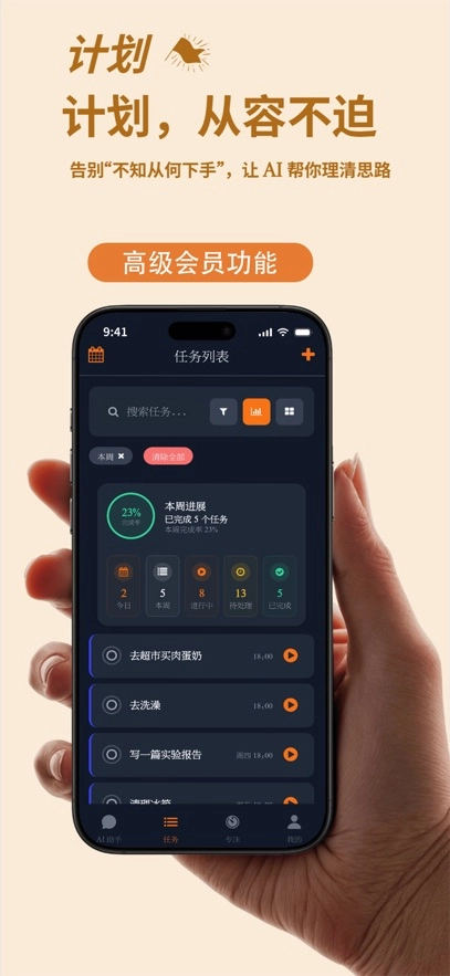 Dopamind最新免费版图1
