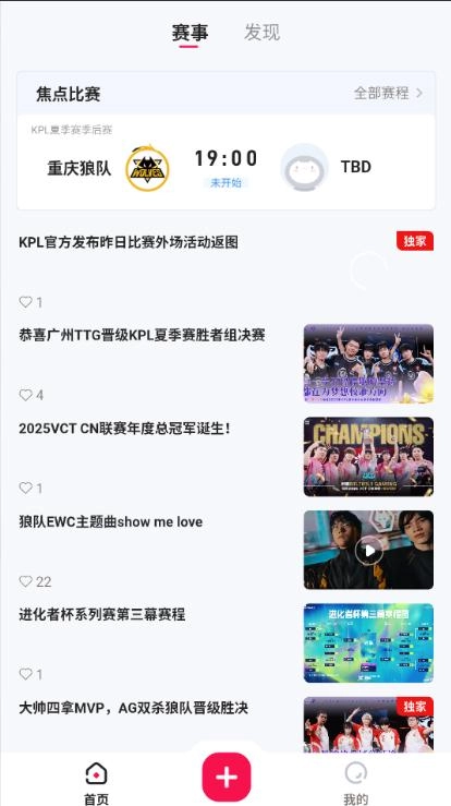 竞次元手机最新版图3