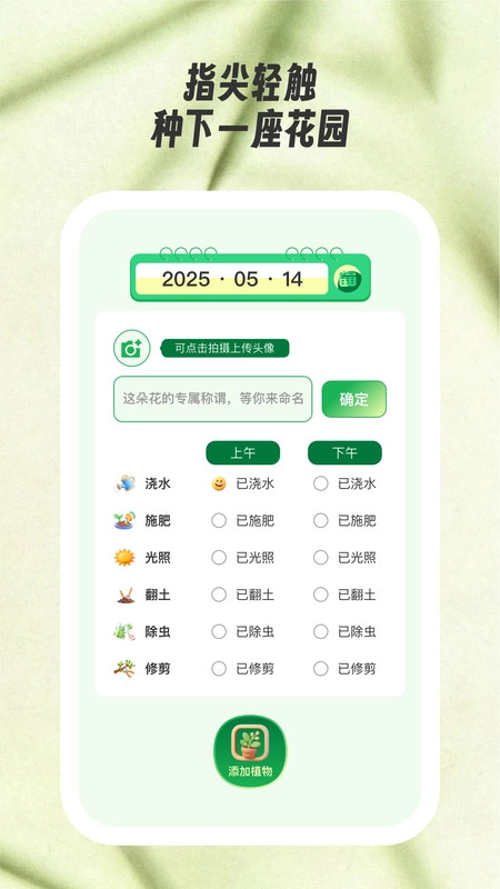 花见知免费原版图4