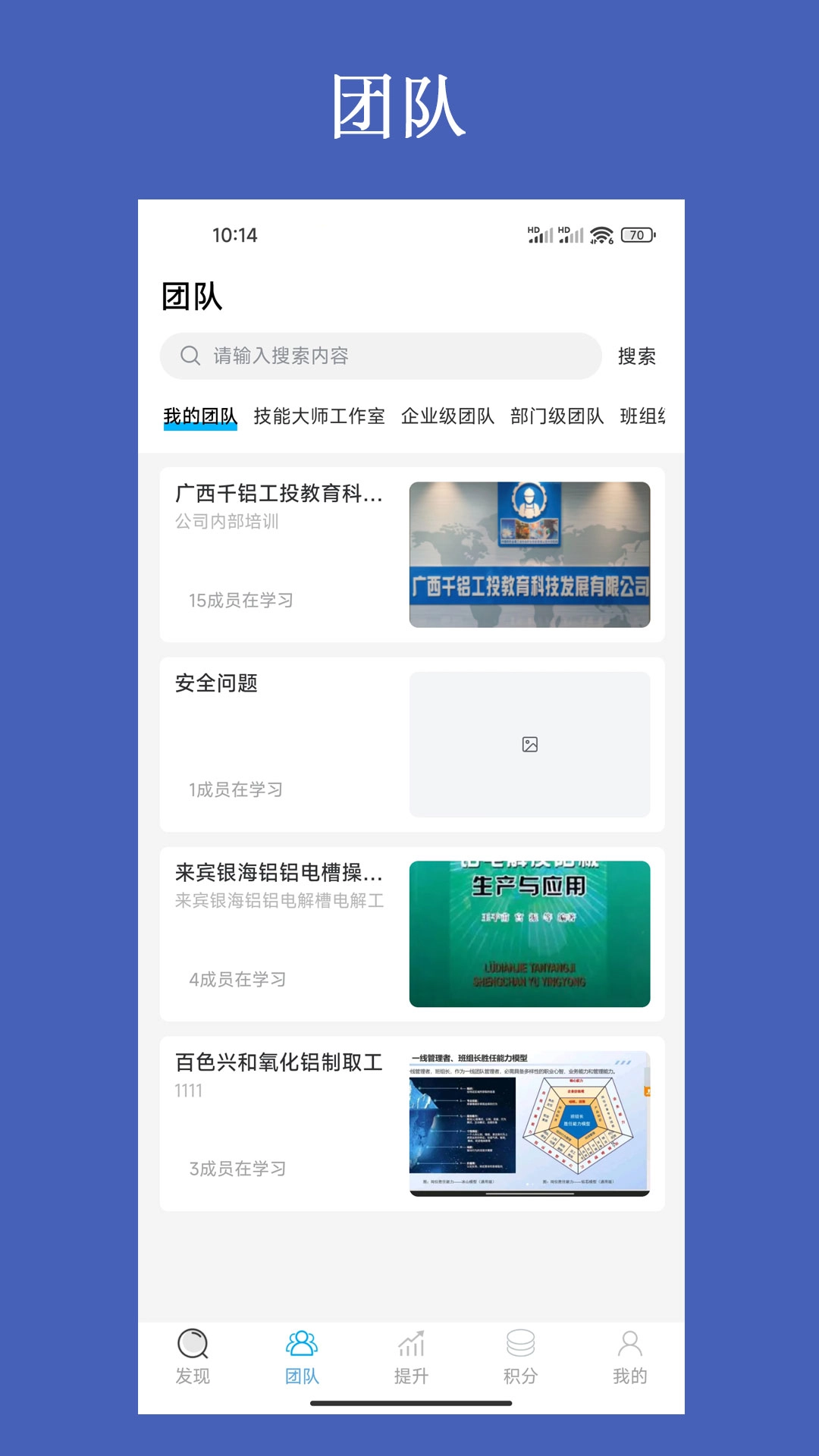 工匠基地平台安卓免费版图1
