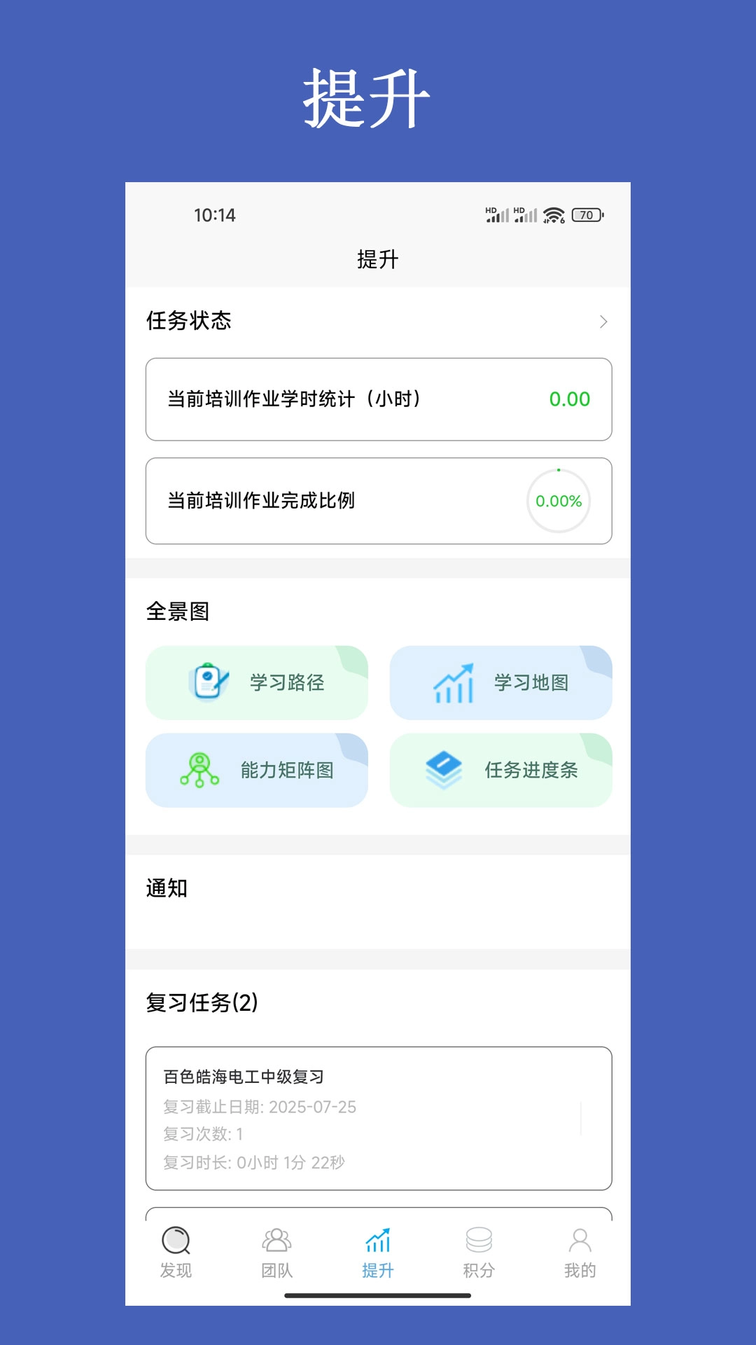 工匠基地平台安卓免费版图3