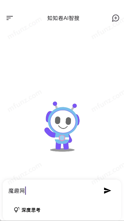 知知卷AI搜索手机免费版图2