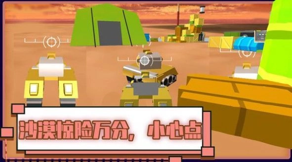 火线坦克突击队安卓免费版