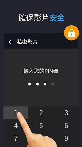 全能视频器截图0
