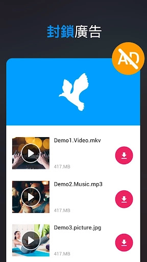 全能视频器截图2