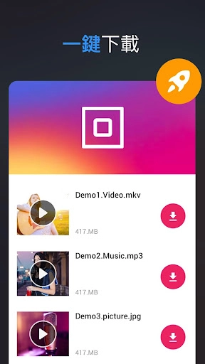 全能视频器截图1