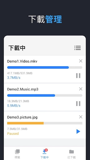 全能视频器截图4