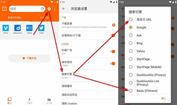 全能视频器安卓下载