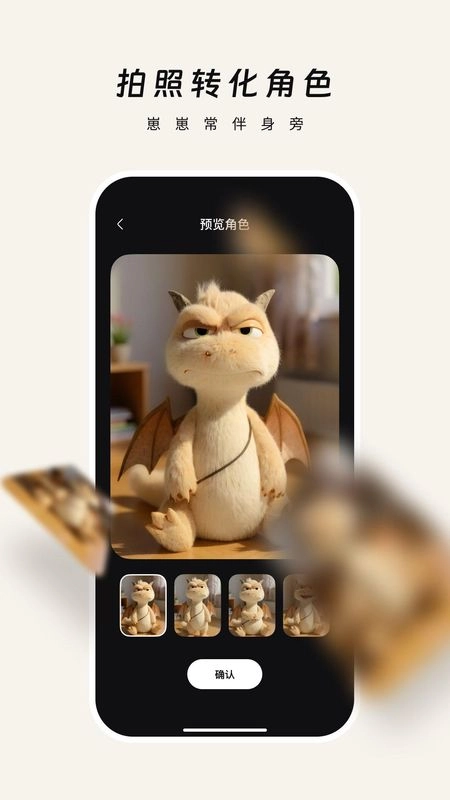 动动动物圈免费原版图1
