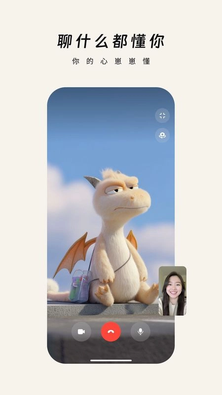 动动动物圈免费原版图4