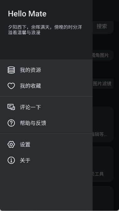 粒子工具免费原版图3