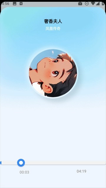 狼媒音乐官方版图3
