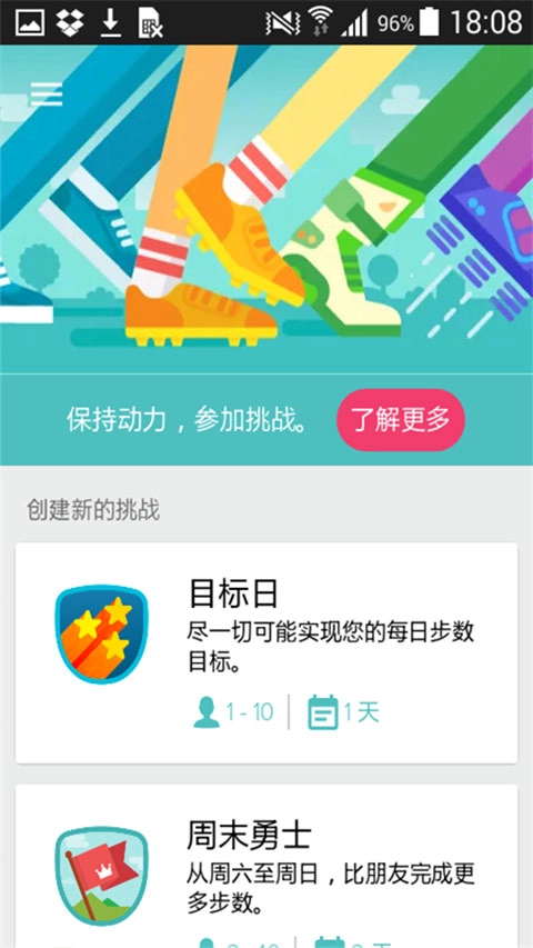 fitbit手环直装版图2