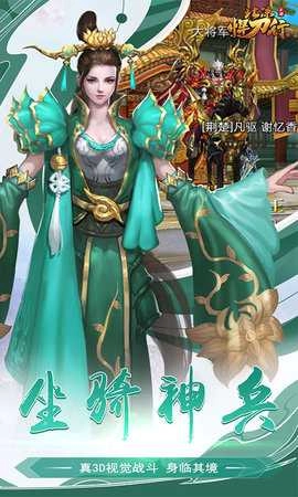 北凉悍刀行满v版图4
