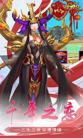 北凉悍刀行折扣版(3)