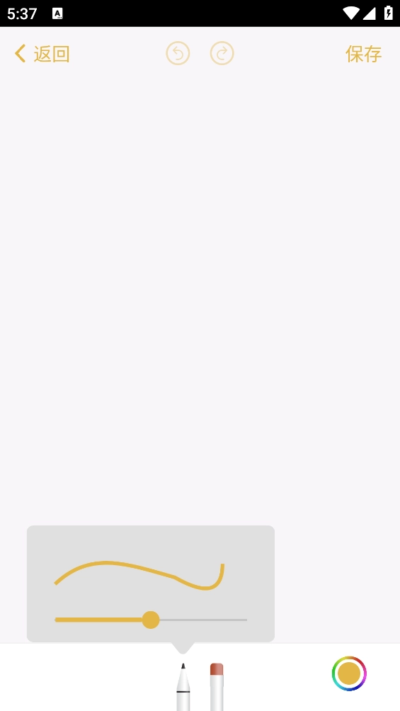 苹果备忘录正版图3