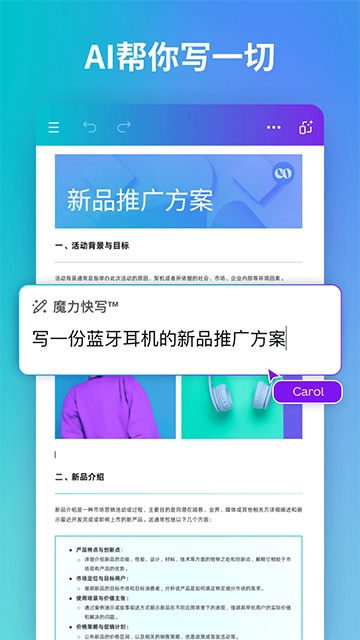canva安卓免费版图3
