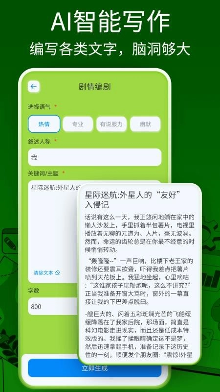 GeminiSpace官方正版图1