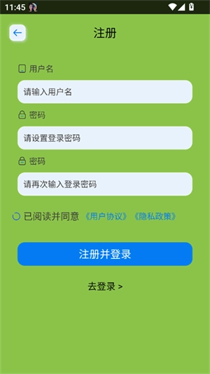 GeminiSpace官方正版图2