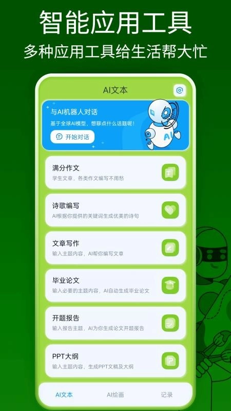 GeminiSpace官方正版图3